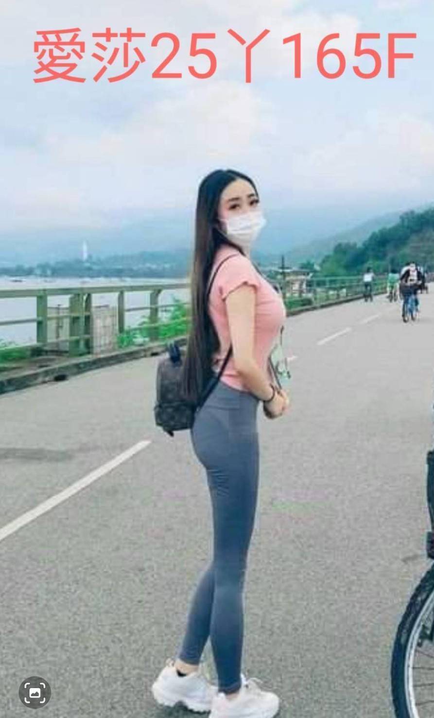 中山區定點茶 學生妹 嚕比 混血美女